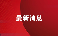 自釀啤酒設(shè)備釀制啤酒的流程
